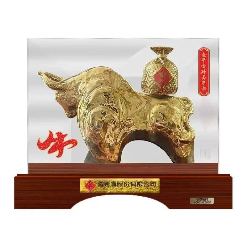 酒鬼金牛 大坛酒 1L52度