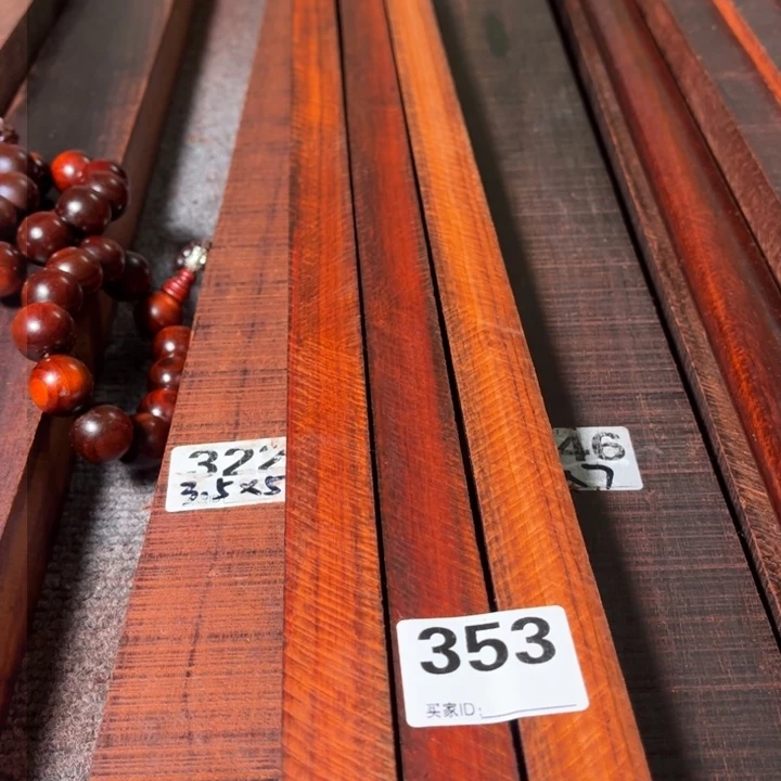 木大*353紫檀