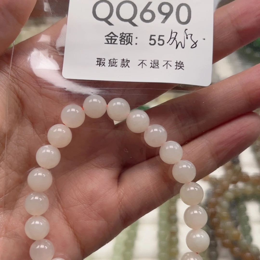 未镶嵌手链和田玉名*。