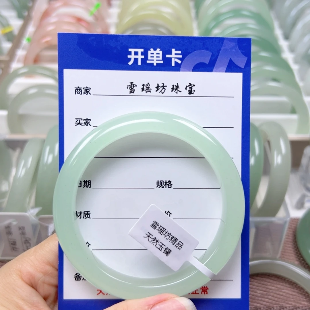 张***z东陵石手镯未镶嵌