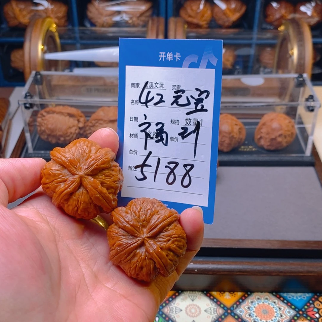 精品核桃把件核桃