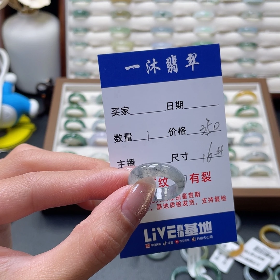 翡翠戒指未镶嵌权*凤翡翠首饰