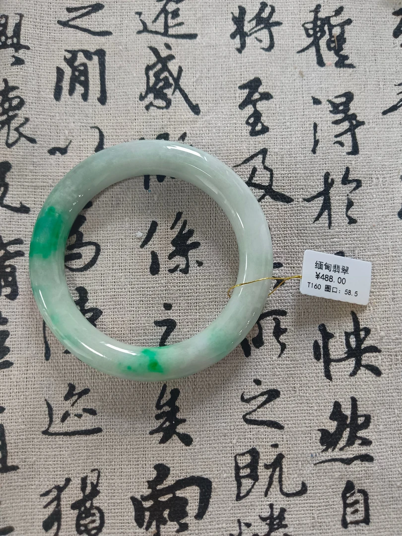 T160-飘花翡翠手镯传承复古宫廷女饰品圈口圆形