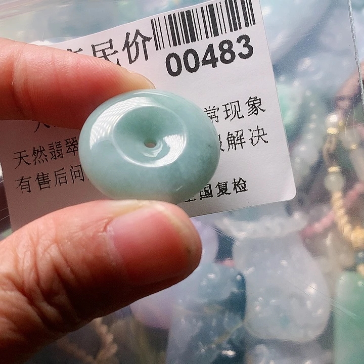 颈饰未镶嵌翡翠483