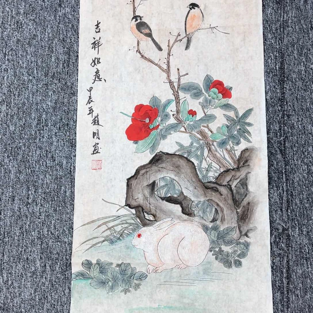 国画绘画艺术作品展