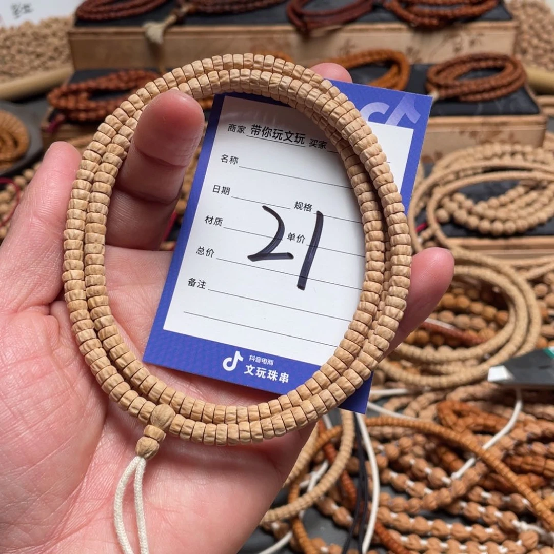 柏香籽/百香籽吊坠21号