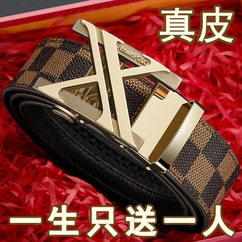 保罗皮带男士真皮奢华新款腰带自动扣商务高档头层纯牛皮男款裤带