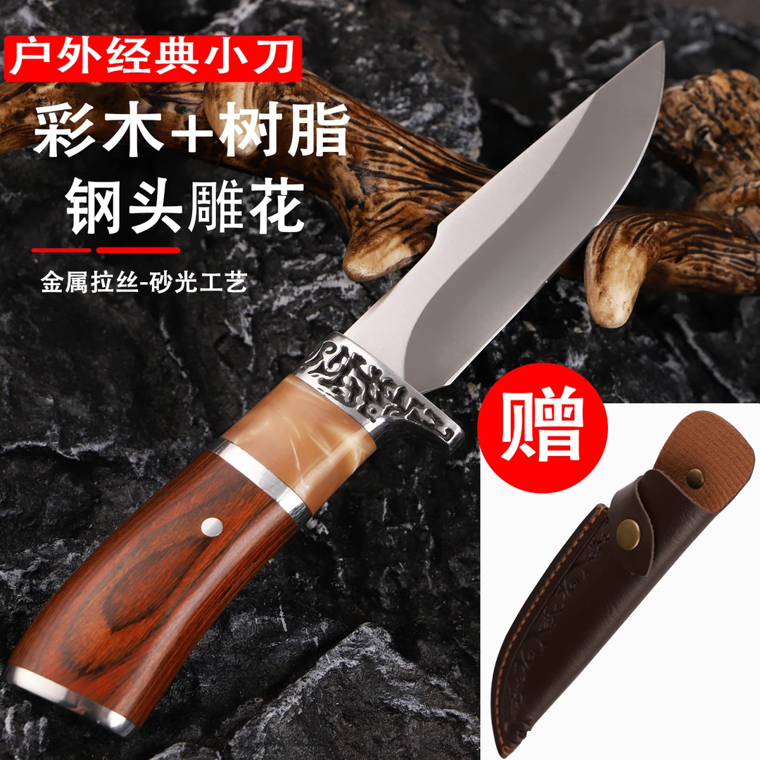 高硬度多功能实木手把肉刀野营便携烧烤家用水果刀