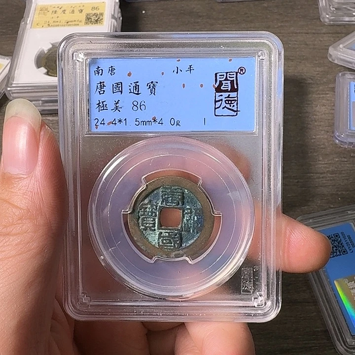 铜A闻博文化唐国通宝