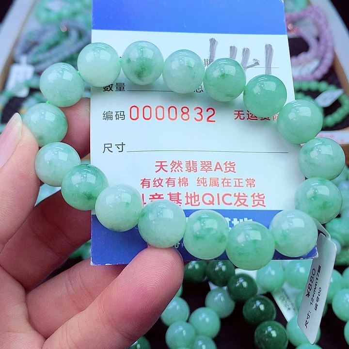 毛衣链未镶嵌翡翠