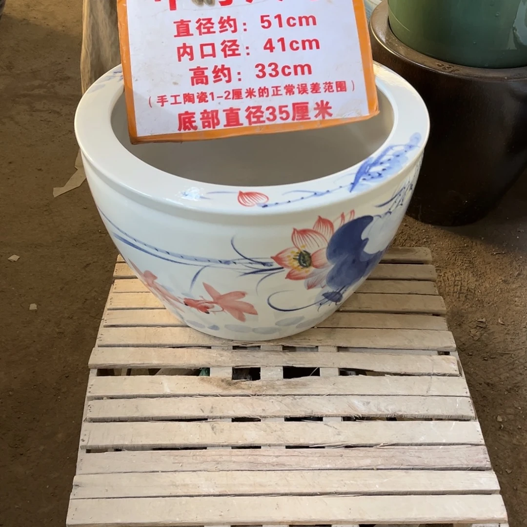 瓷片平口金玉52.888888888