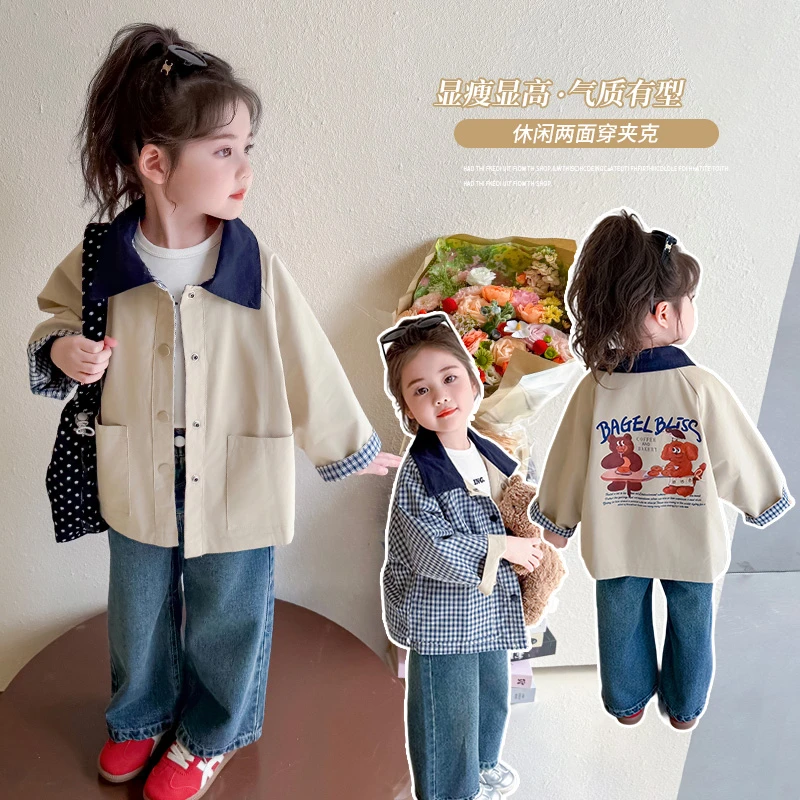 女童外套洋气韩版两面穿儿童风衣宝宝春秋上衣小女孩秋装2025新款