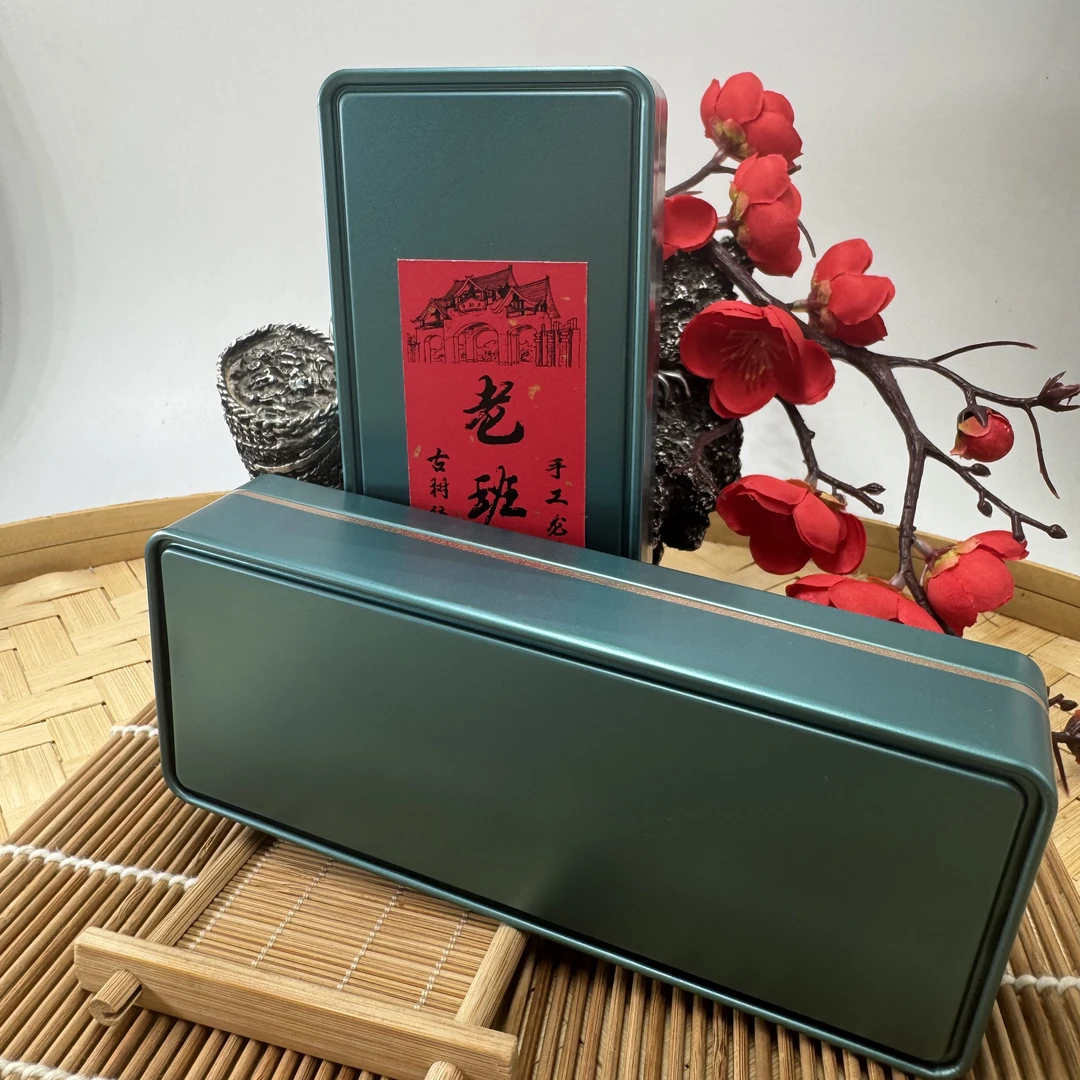 ［孤烟暮蝉专属］2025年老班章头春古树黄金叶龙珠 8g/颗