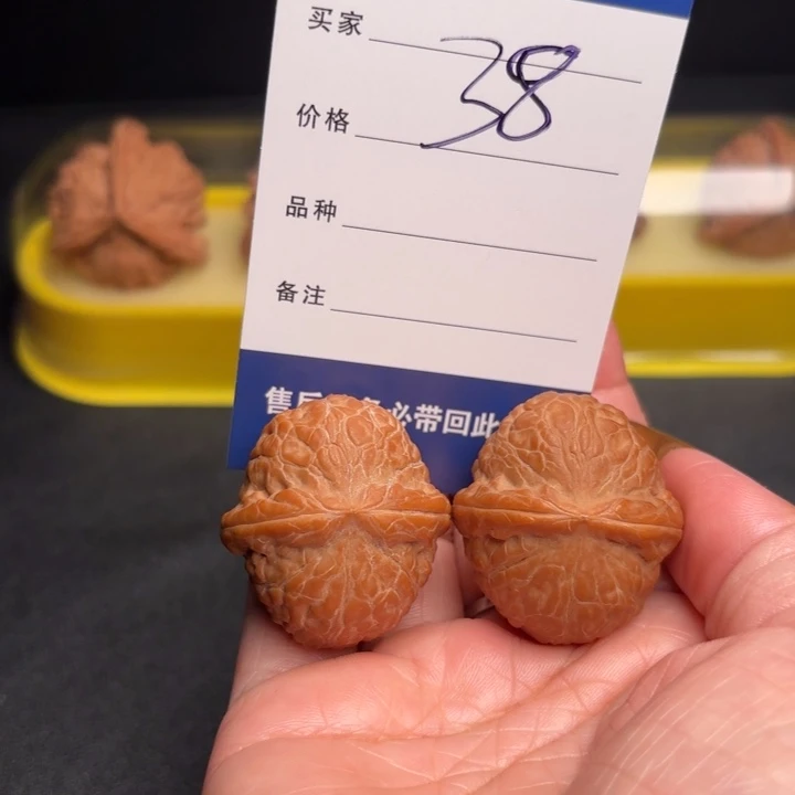 会***鱼吊坠桃核36舍利狮子头
