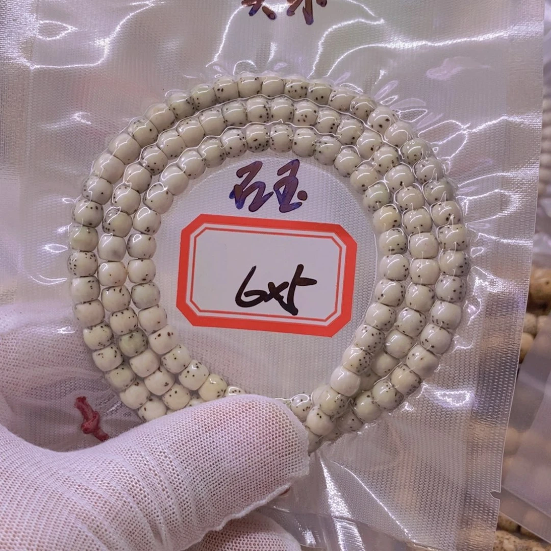 S***y手串星月菩提99999999999