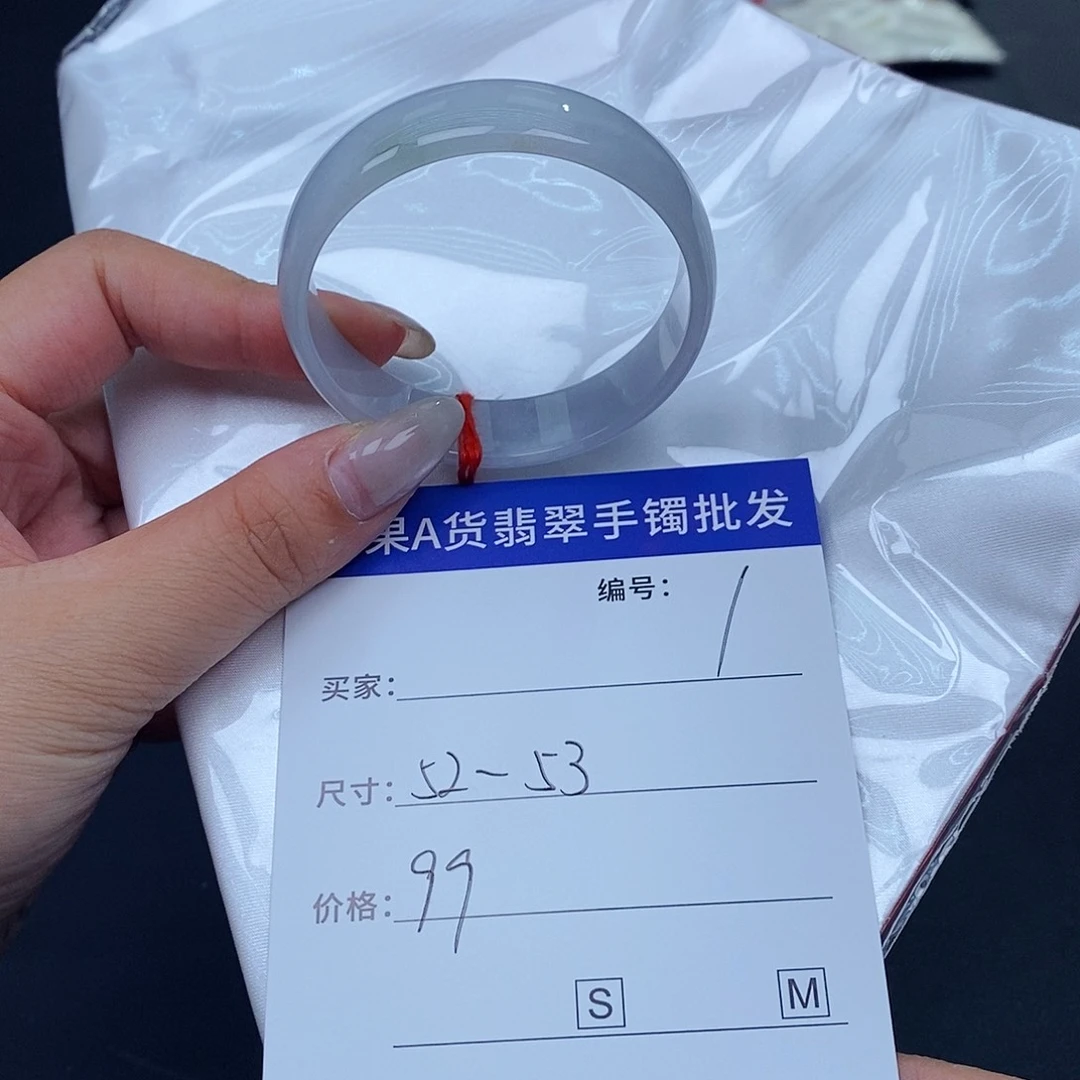 翡翠手镯未镶嵌百元手镯默认瑕疵