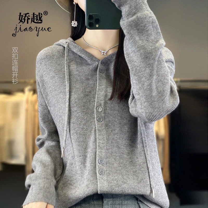 连帽卫衣毛衫纯色针织衫开衫女士双扣毛衣帽衫韩板打底衫外套上衣