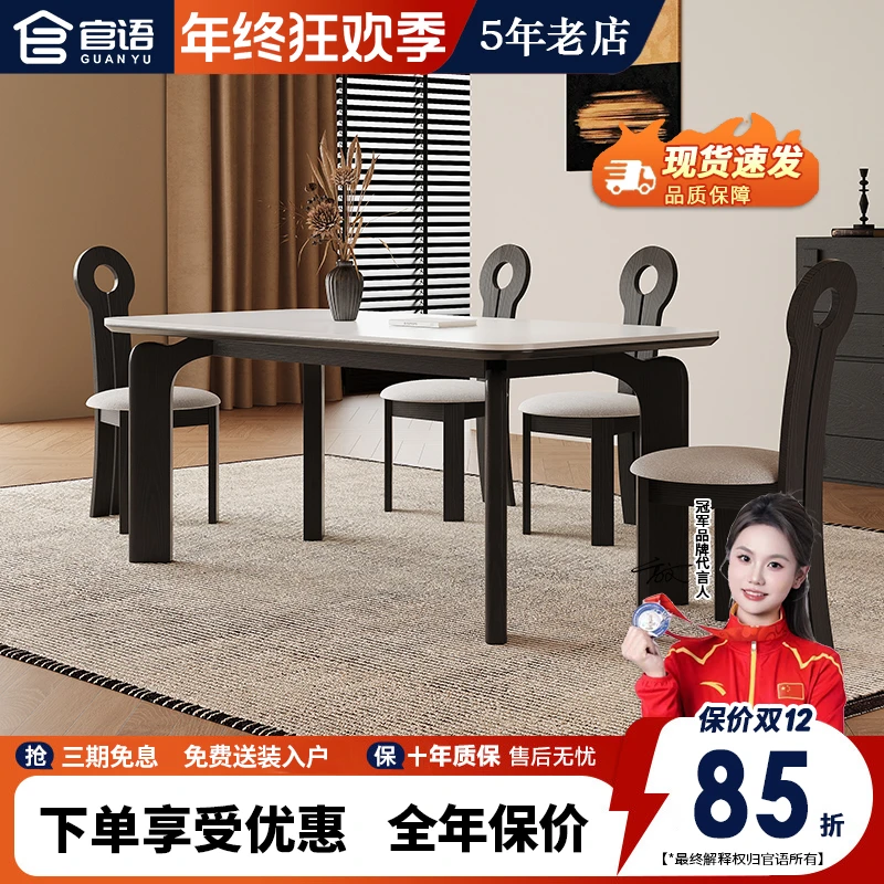 官语大象腿餐桌原木黑色复古风实木岩板餐桌家用长方形桌子小户型