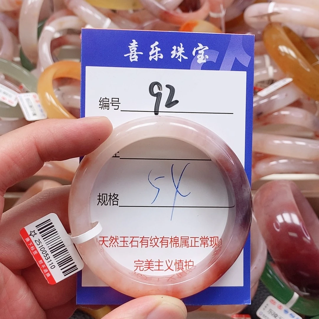 石英质玉（金丝玉）未镶嵌手镯