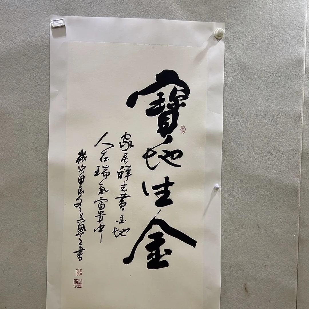 国画ঞ****三尺书法吴风之