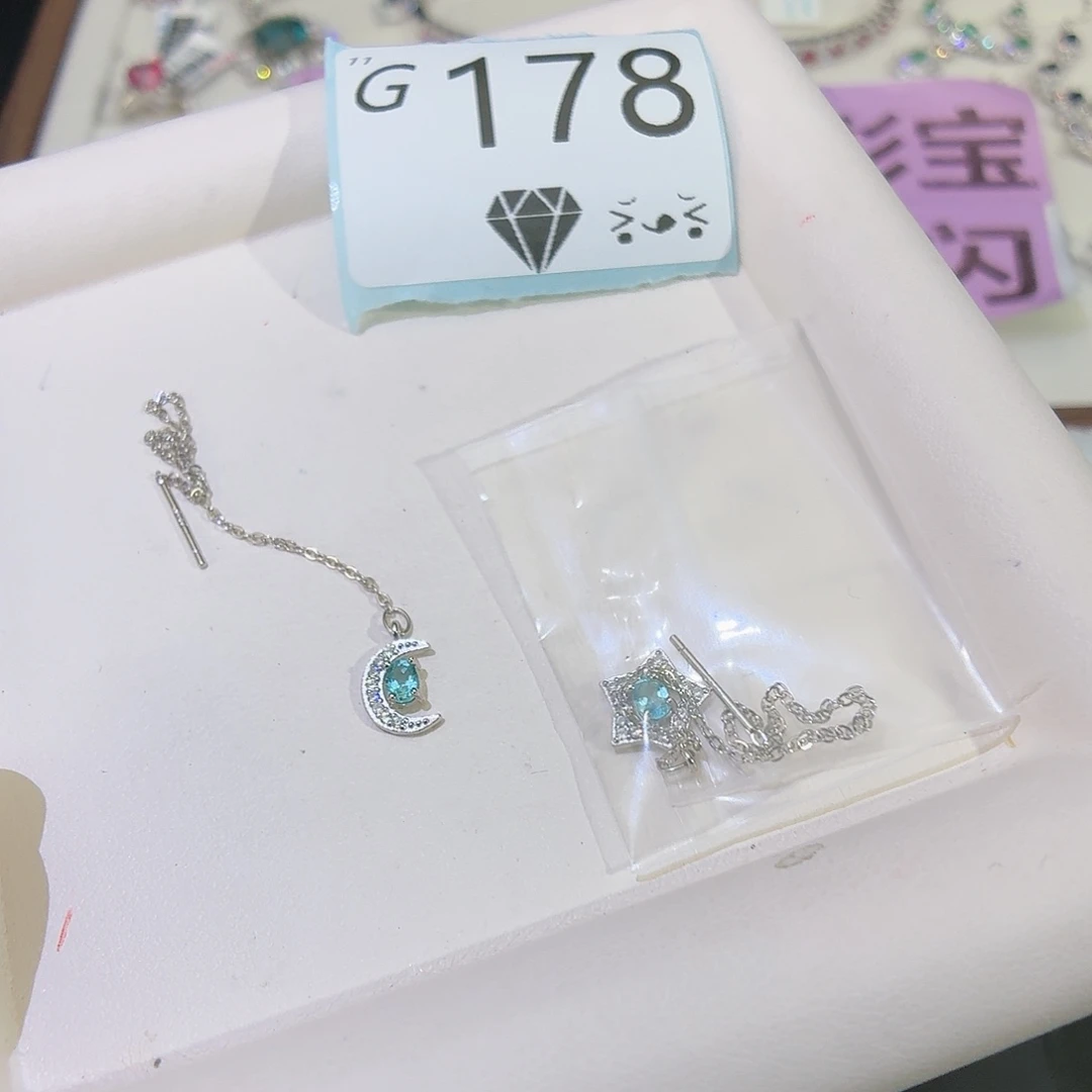 银S925镶嵌磷灰石珠宝首饰