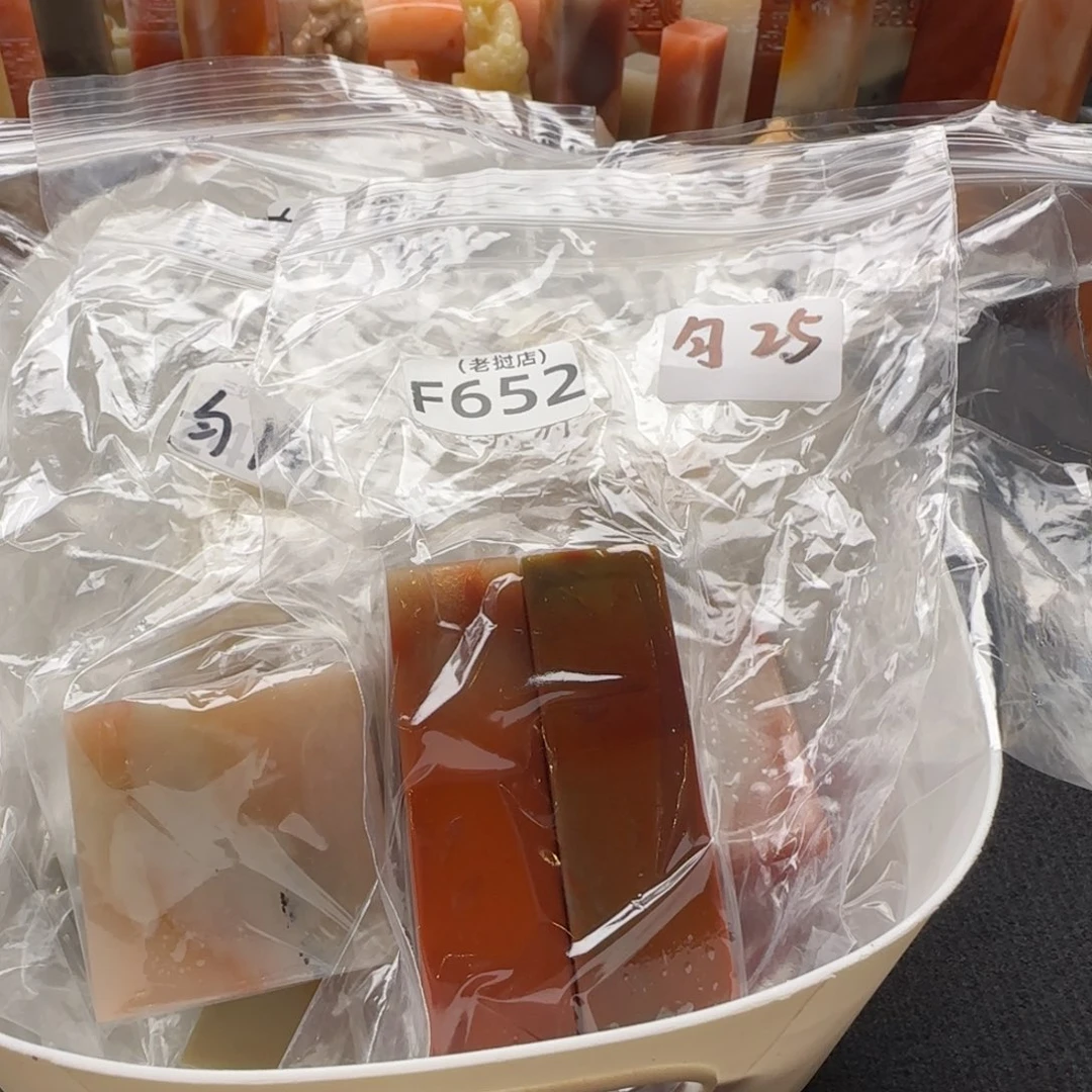 匀***老挝石清算补差价