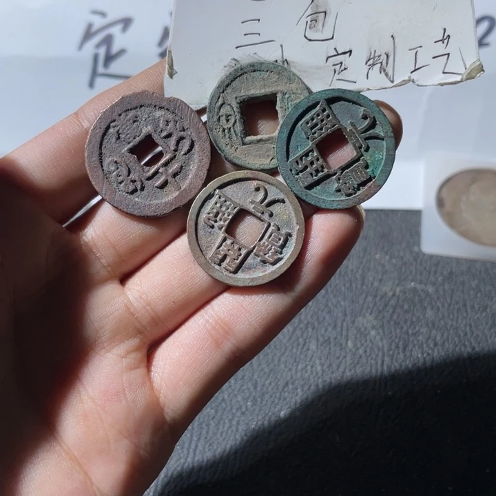 小钱一组好品哈哈