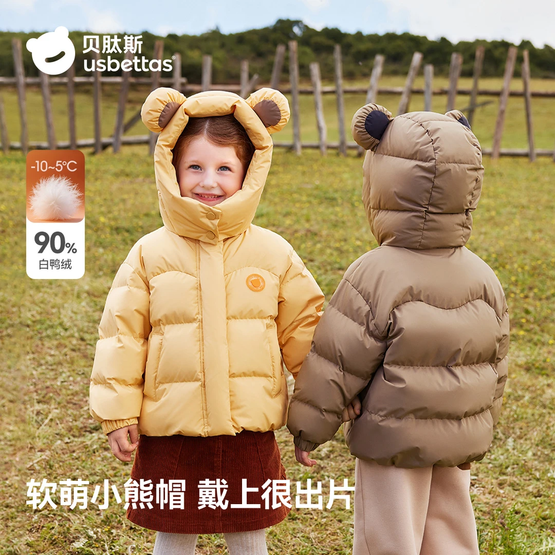 贝肽斯儿童羽绒服男童女童连帽2025秋冬新款婴儿防寒服保暖外套