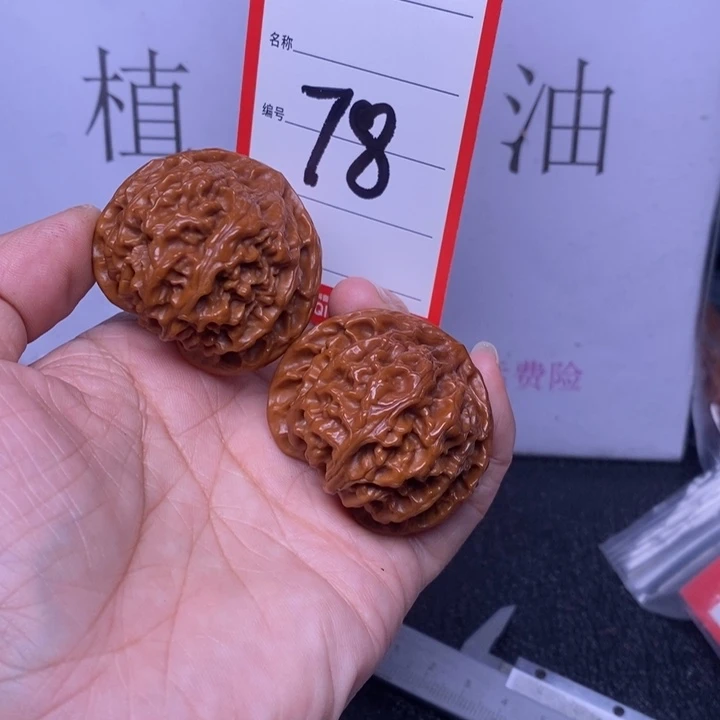 把件文玩核桃78，40苹果返油