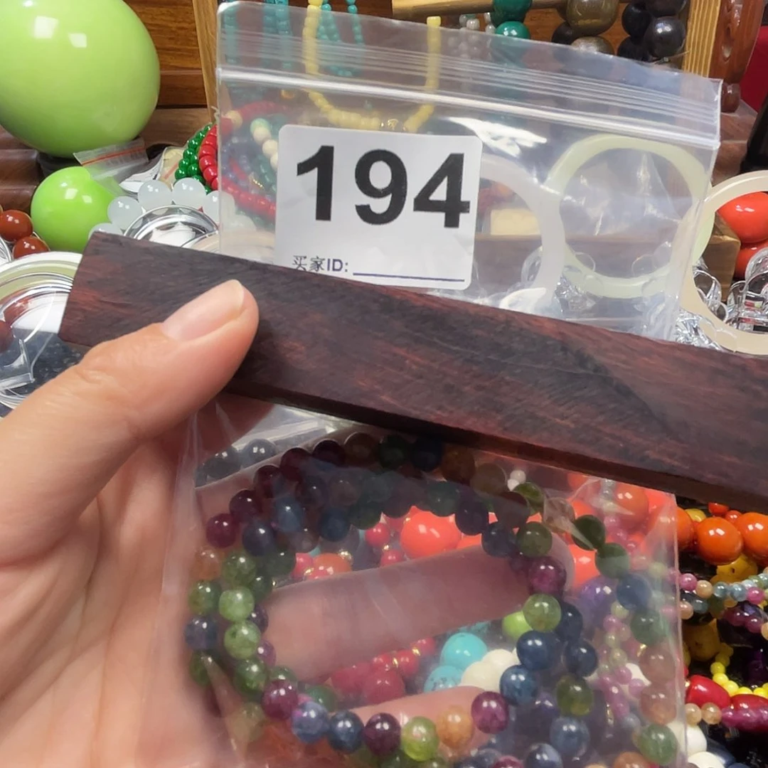 大果紫檀（缅甸花梨）仙****好194