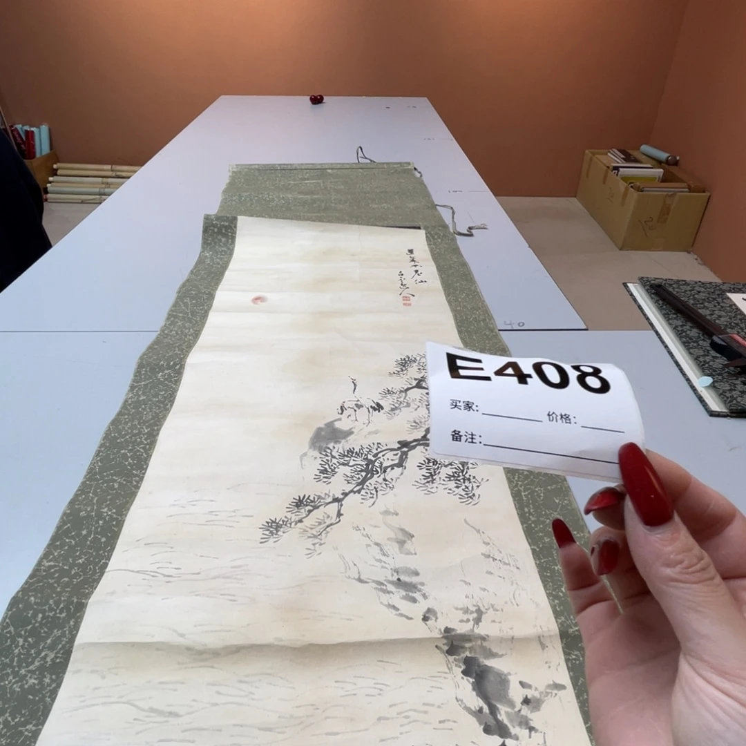 萨***心书法回流老画不退不换