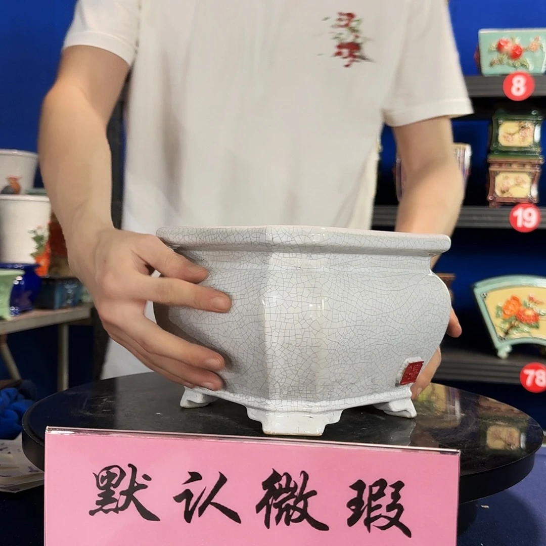 552白瑕疵外口20内深13