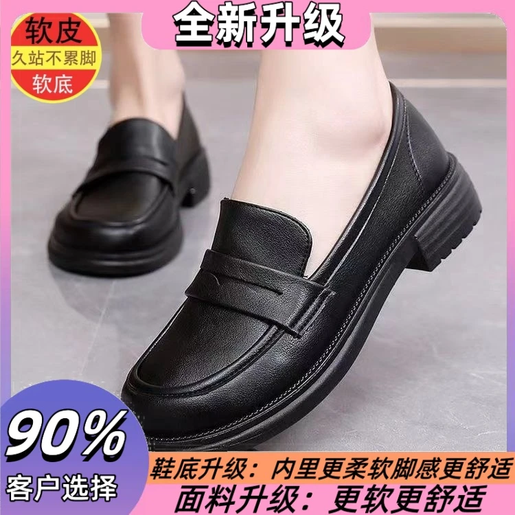 品牌断码黑色英伦风一脚蹬舒适厚底乐福鞋女轻便百搭防水工作鞋