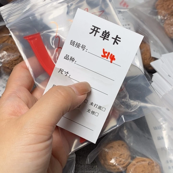 文玩核桃把件哥****懂514后哈哈