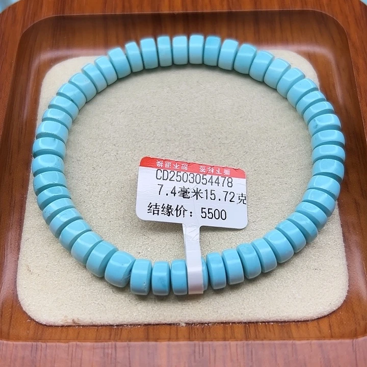 未镶嵌绿松石手链