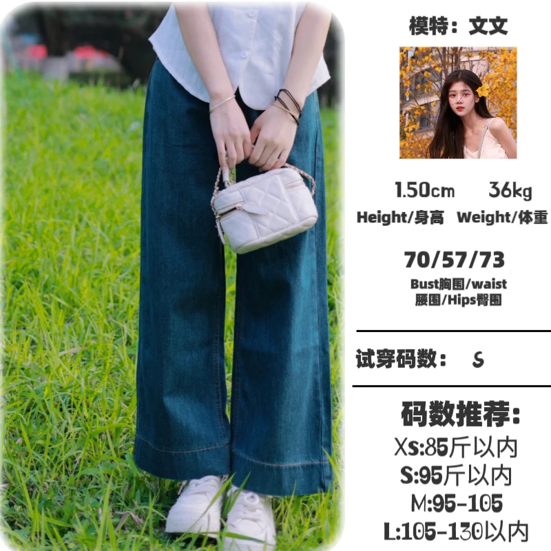 小文【直筒裤】夏季新款小个子直筒牛仔裤显瘦八分阔腿百搭休闲风