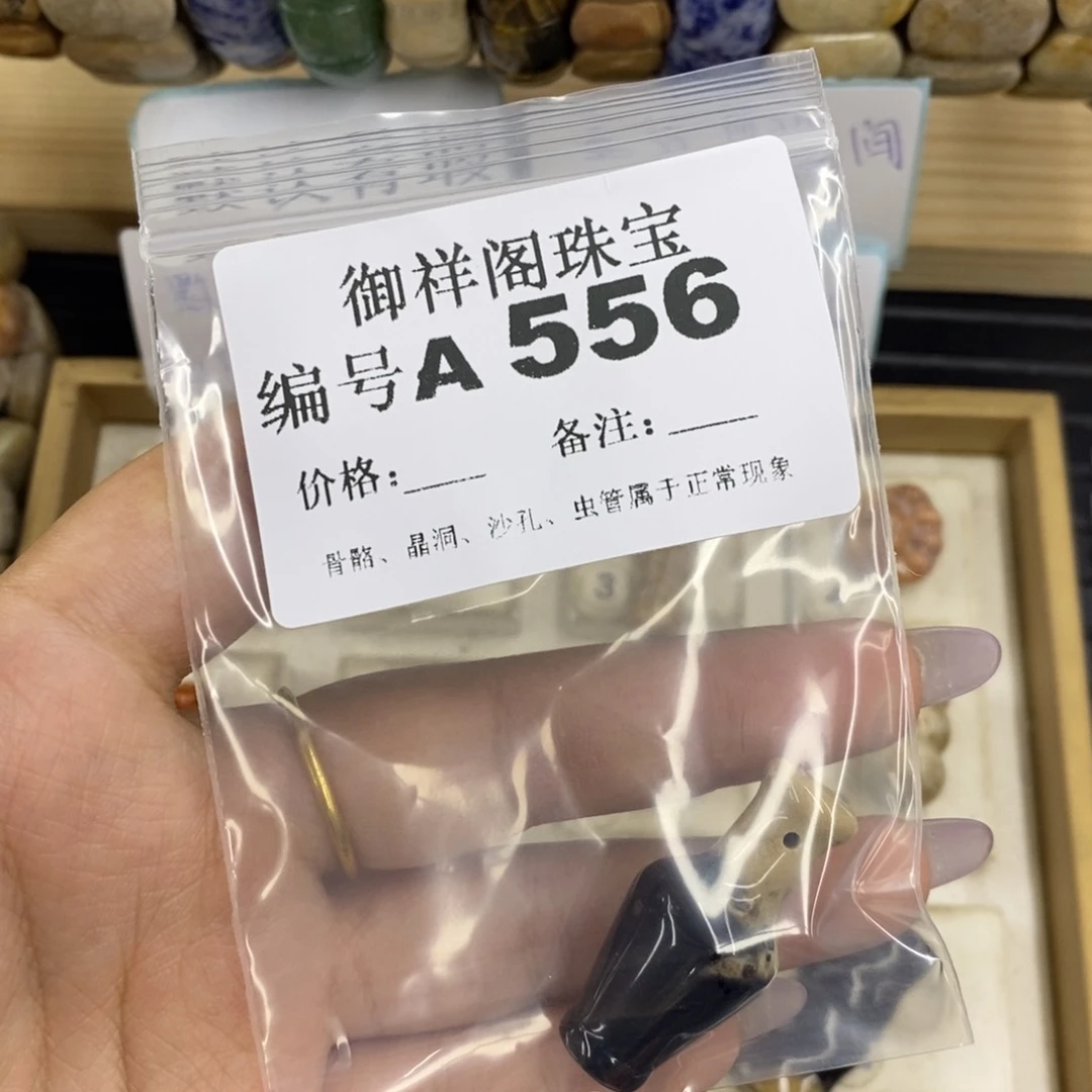 合金硅化珊瑚戒指h**?