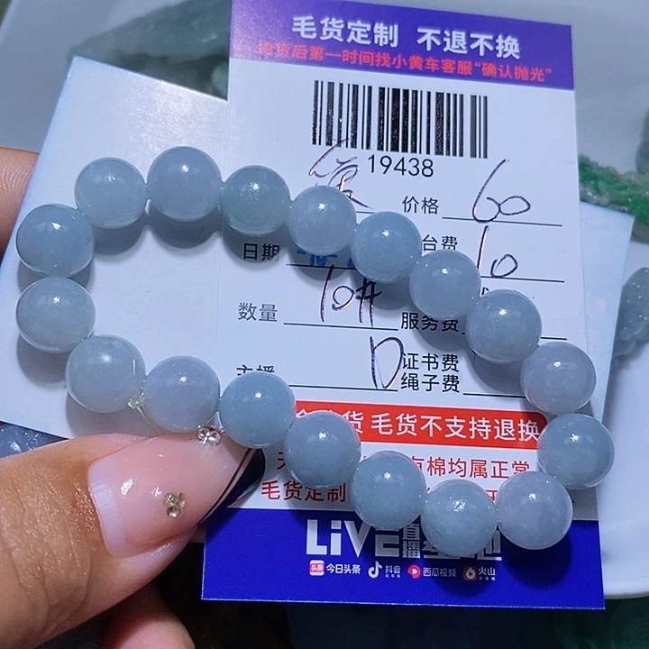 爱***献定制翡翠未镶嵌天光墟翡翠市场现金代购