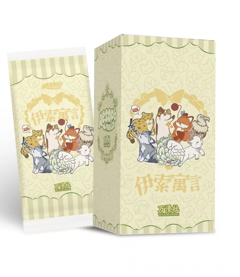 万漫社【叠叠】万漫社-伊索寓言-第一弹 收藏卡 默认代拆B