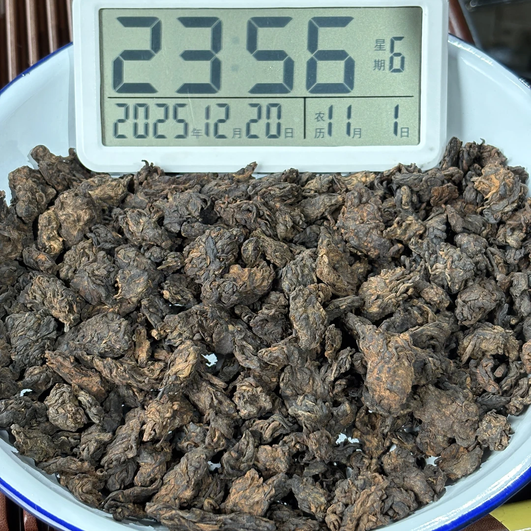 【品鉴装】2020年 小荒田正气塘熟茶散料老茶头 100克【95号】12-20