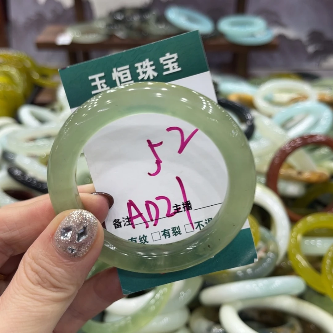岫玉未镶嵌手镯手镯