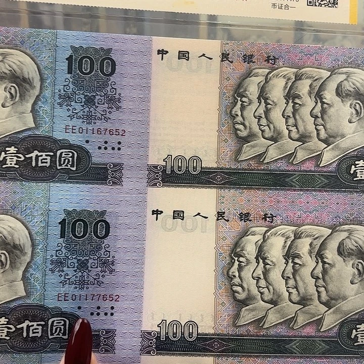 纸80100四连体7652福利无四