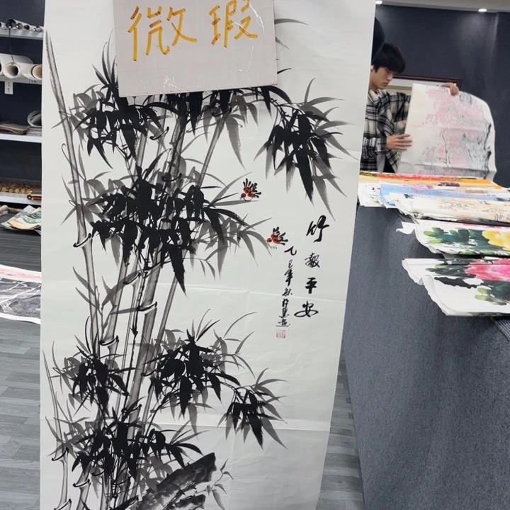 字画等多种形式的艺术作品
