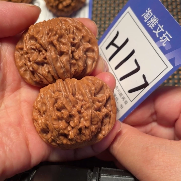 文玩核桃把件H177号楼45