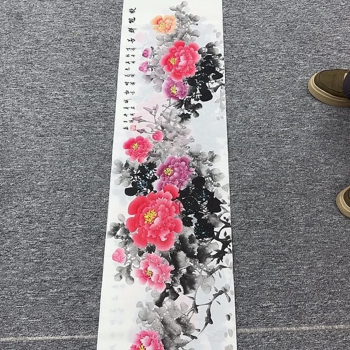 国画国画作品入选展览