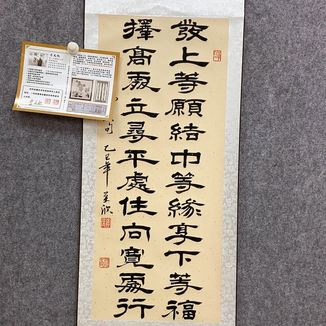 书法书法作品书法作品