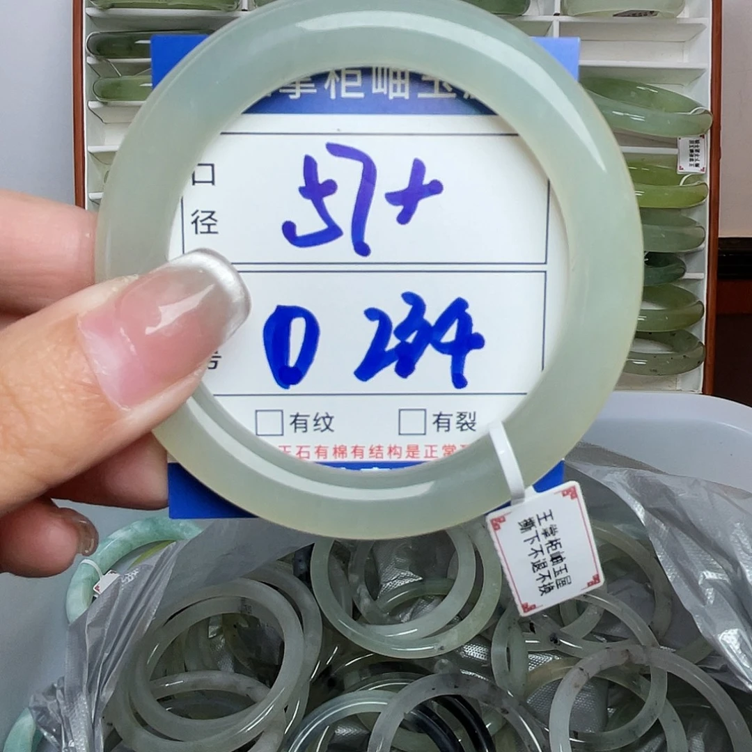 岫玉未镶嵌手镯手镯
