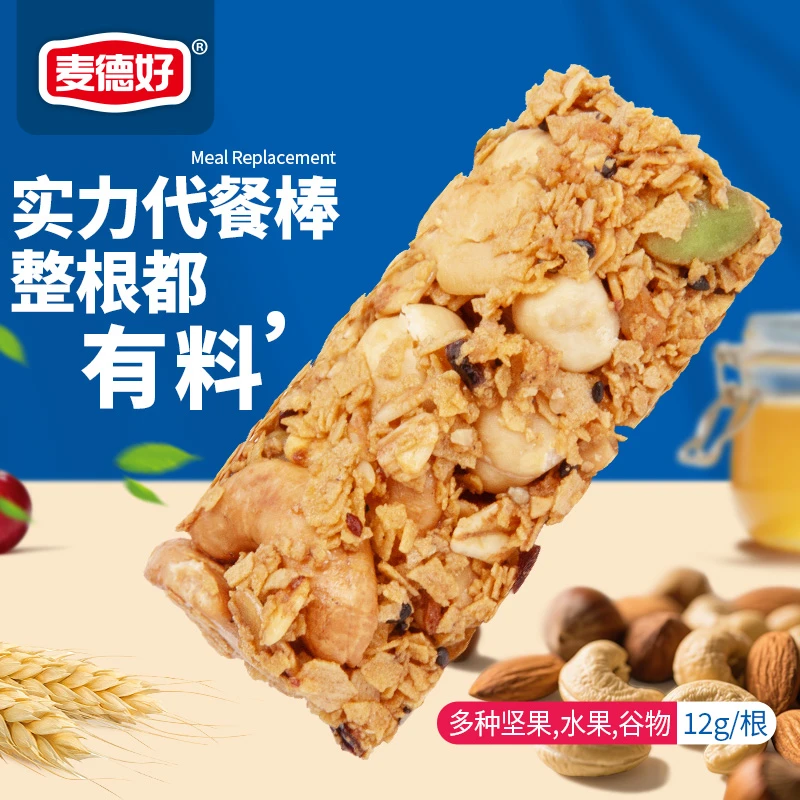 麦德好代餐棒144g真实添加巴旦木榛子腰果仁蔓越莓蜂蜜燕麦片代餐
