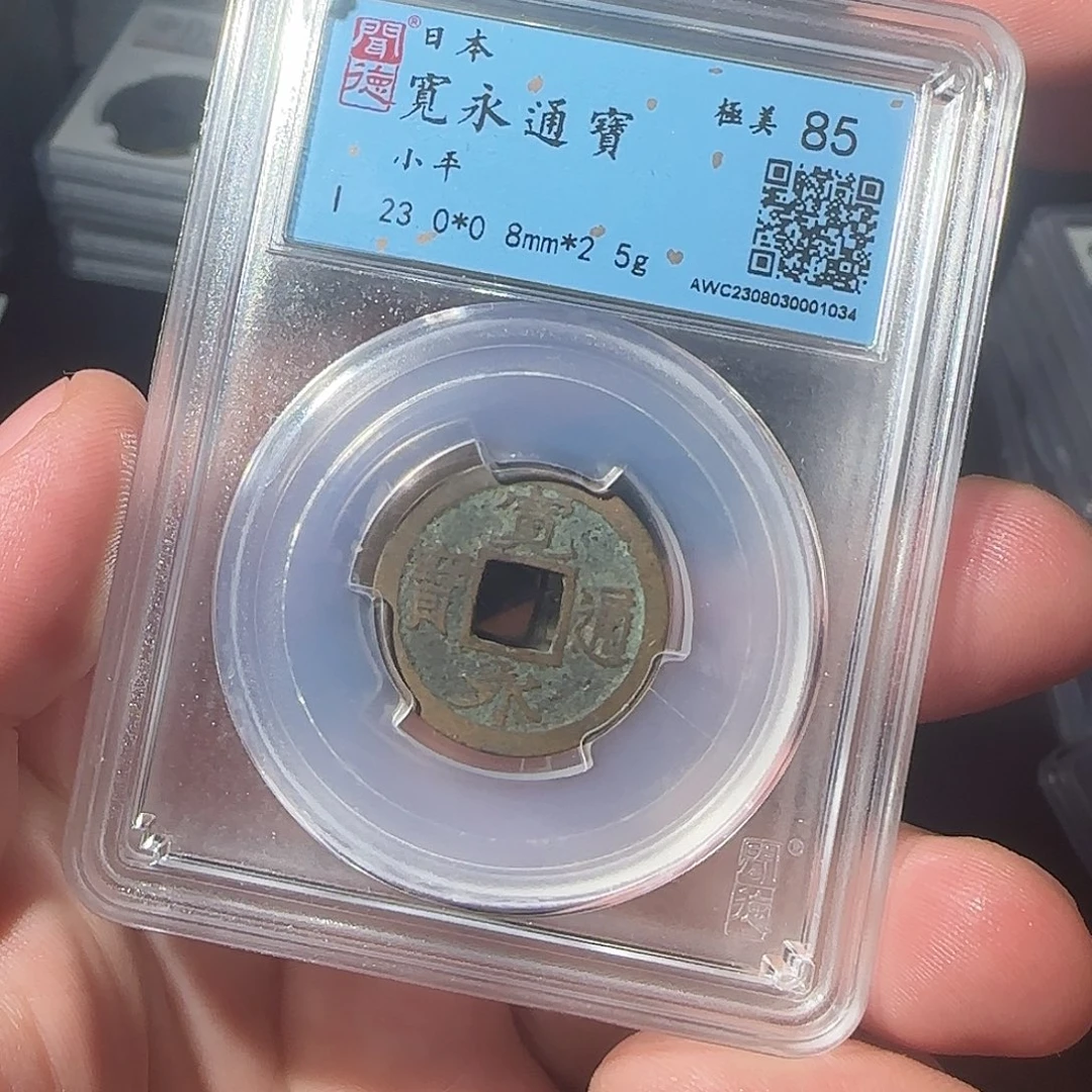 铜宽永同分择优发8888888