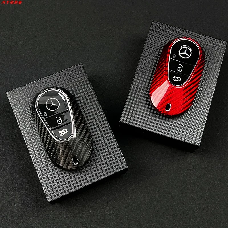 适配奔驰C260l CLE GLC E300l碳纤维钥匙套迈巴赫S450车钥匙壳包